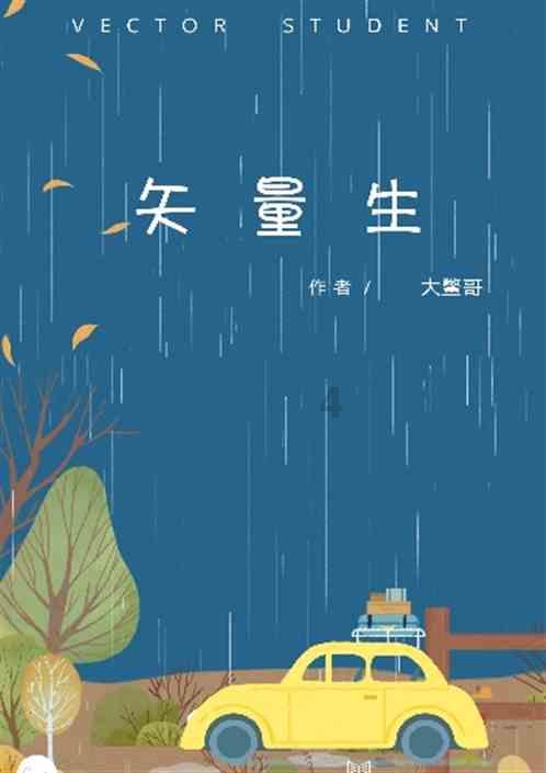 秋季养月季花，做好4步开花更多，如何养呢？