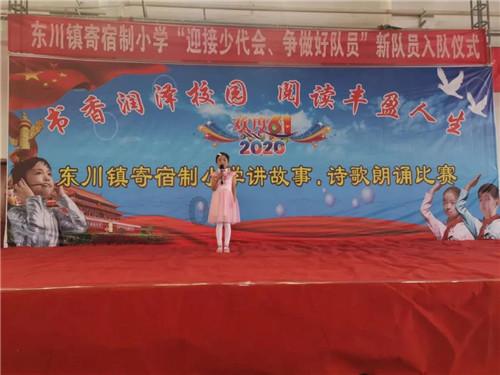 猪场怼怼乐