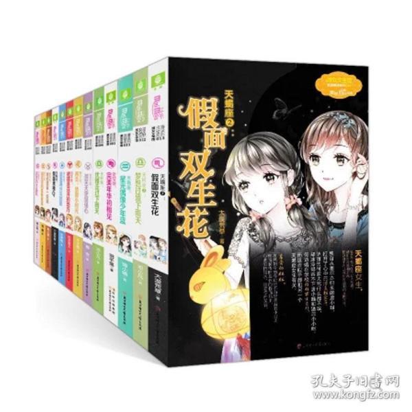 万词王